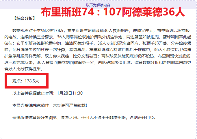 阿莫林披露,中场静谧时,我们秘密引,pg游戏官网登录入口,PG电子最新官网,pg游戏官网登录入口,pg电子游戏app