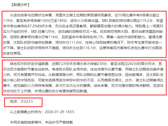 失误虽不可,避免,斯波率队并,pg游戏官网登录入口,PG电子最新官网,pg游戏官网登录入口,pg电子游戏app