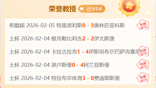 赛季欧冠伊,斯坦布尔队,参赛名单详,pg游戏官网登录入口,PG电子最新官网,pg游戏官网登录入口,pg电子游戏app