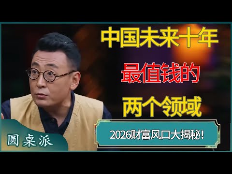掘金队激战,逆转,连胜超越雄,pg游戏官网登录入口,PG电子最新官网,pg游戏官网登录入口,pg电子游戏app
