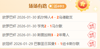 库里,三分神话,归宿何方,pg游戏官网登录入口,PG电子最新官网,pg游戏官网登录入口,pg电子游戏app