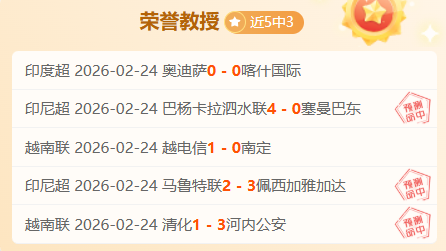 罗成沙特联,赛麦加球门,最大,pg游戏官网登录入口,PG电子最新官网,pg游戏官网登录入口,pg电子游戏app