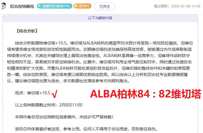 康纳,布拉德利,继承巴塞罗,pg游戏官网登录入口,PG电子最新官网,pg游戏官网登录入口,pg电子游戏app