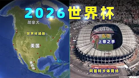 《天空新闻》曝：国际足联考虑解除对俄禁令，U17世界杯将至