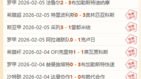 国足0-2不敌澳大利亚，王大雷表现引热议