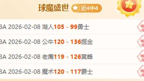 中国机器人实现“世界首度攀越”重大突破