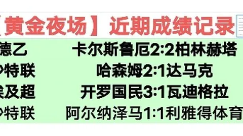 埃迪-豪面对利物浦屡遭败绩，战绩惨淡：2平12负苦战14场