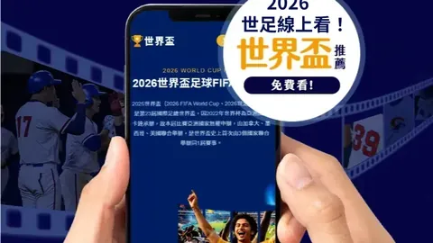 “2020-2021赛季欧冠伊斯坦布尔队参赛名单详析”